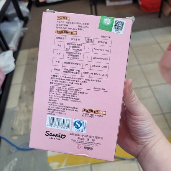 Brand New Sanrio Hello Kitty Thermal Cup 380ml - Picture 7 of 9